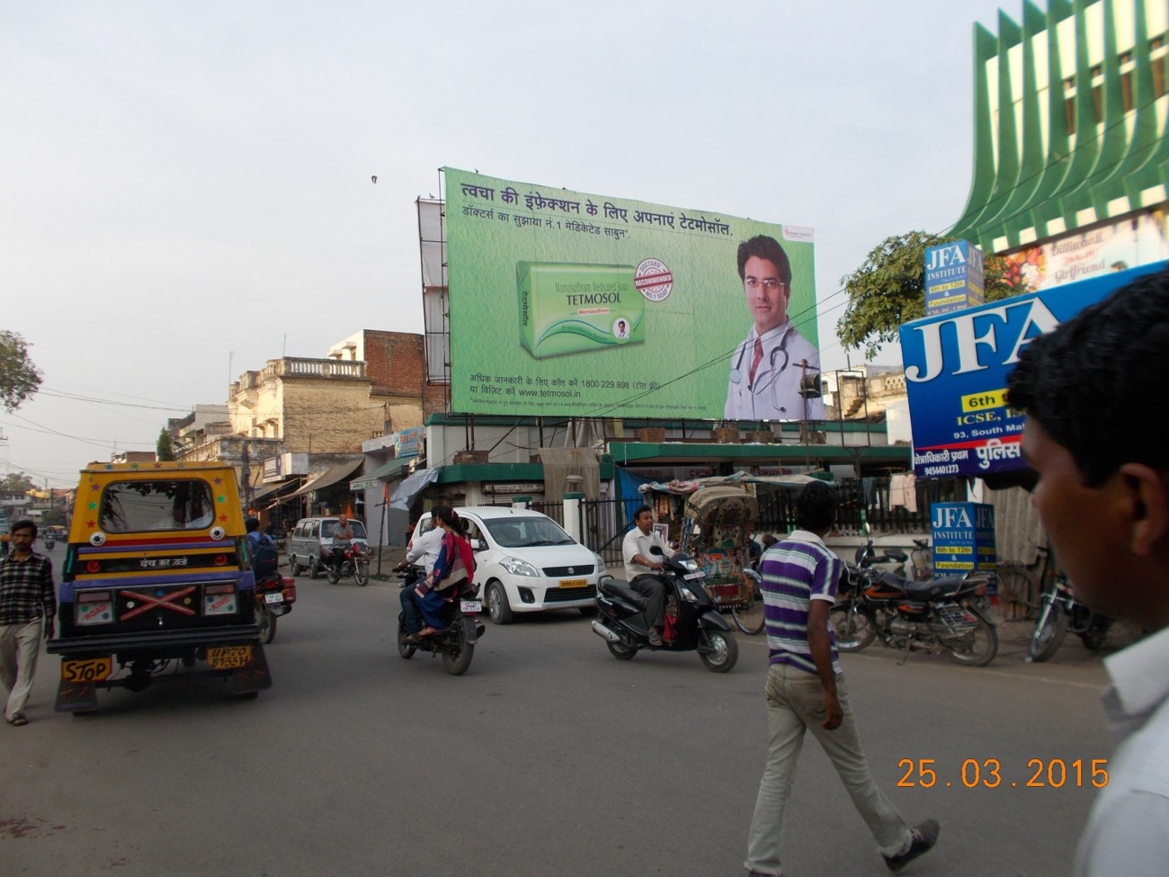 Chandralok, Allahabad      