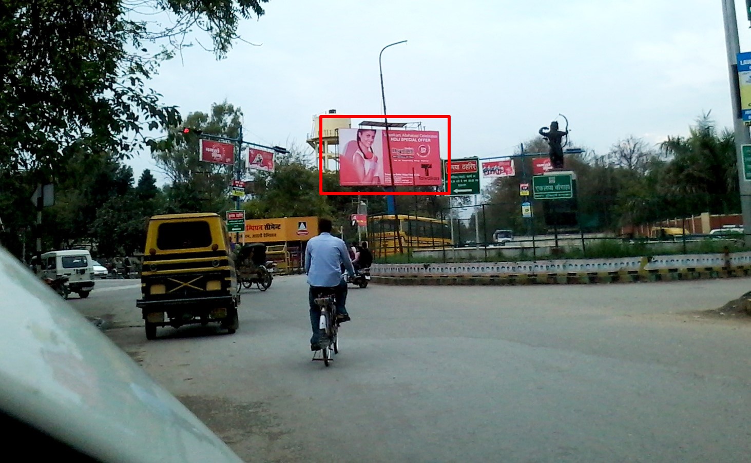 Government Press Xing, Allahabad                                