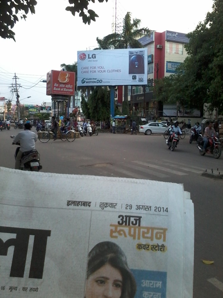 PVR Xing,CIVILLINES, Allahabad                                   