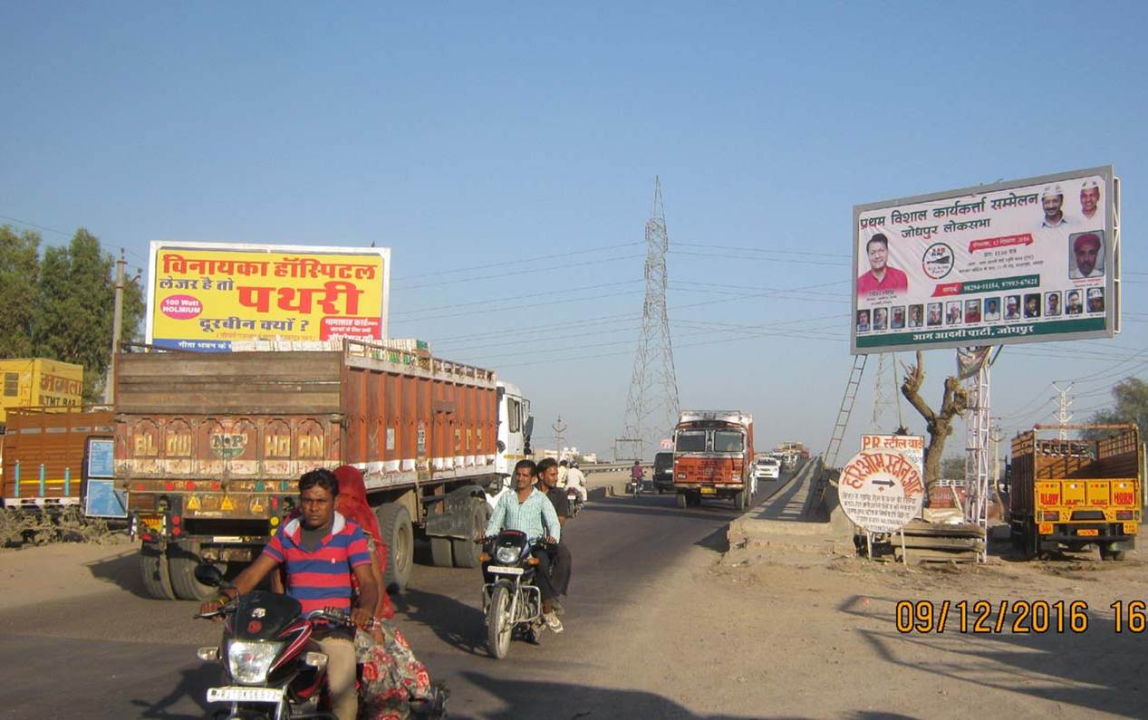 Sangariya Bypass Bridge, Jodhpur