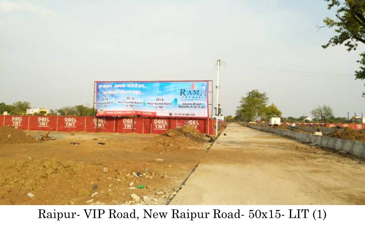 VIP Road, Raipur