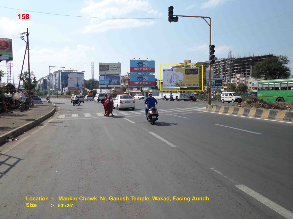 Mankar Chowk, Nr. Ganesh Temple, Wakad, Pune