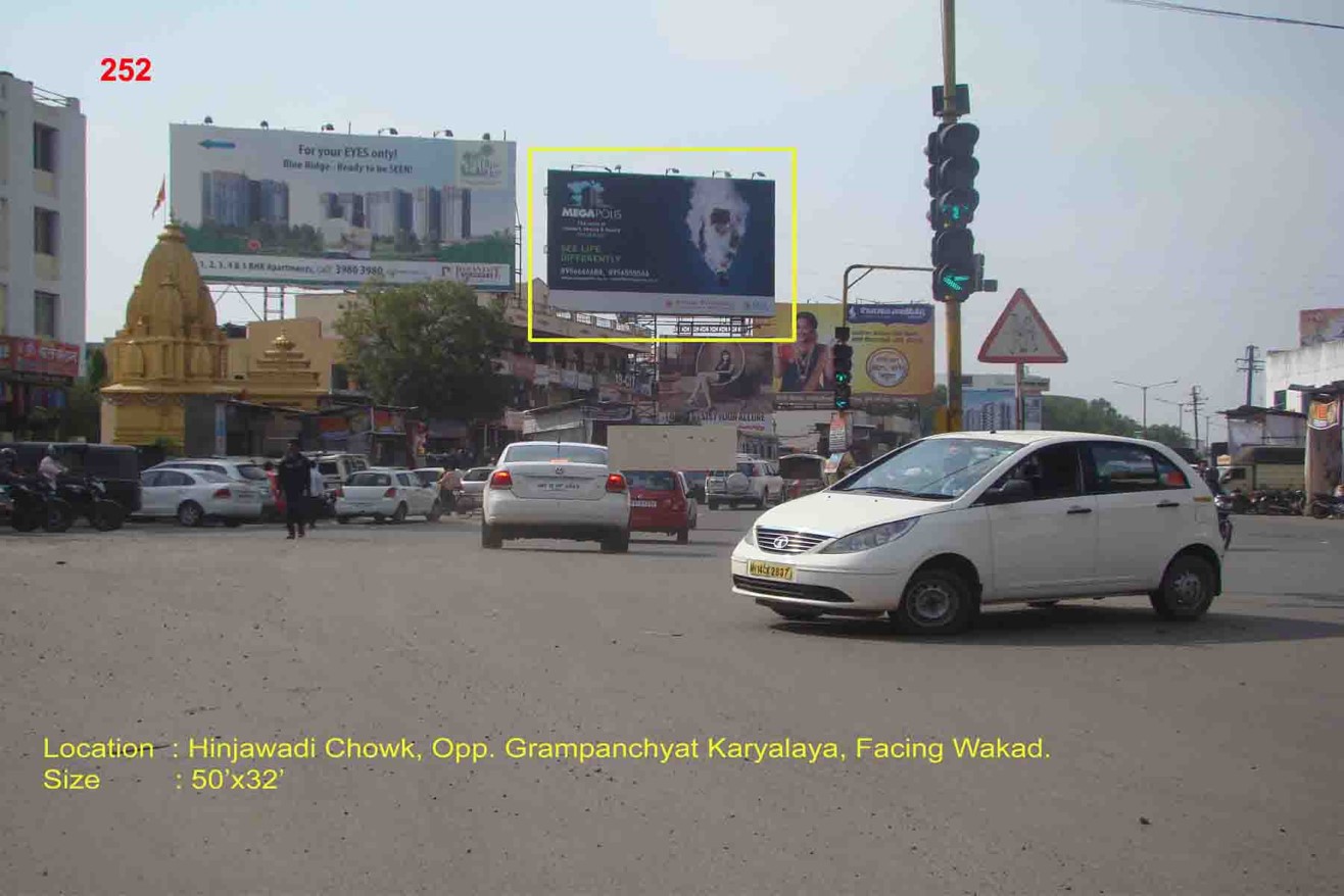 Hinjawadi Chowk, Opp. Grampanchyat Karyalaya, Pune 