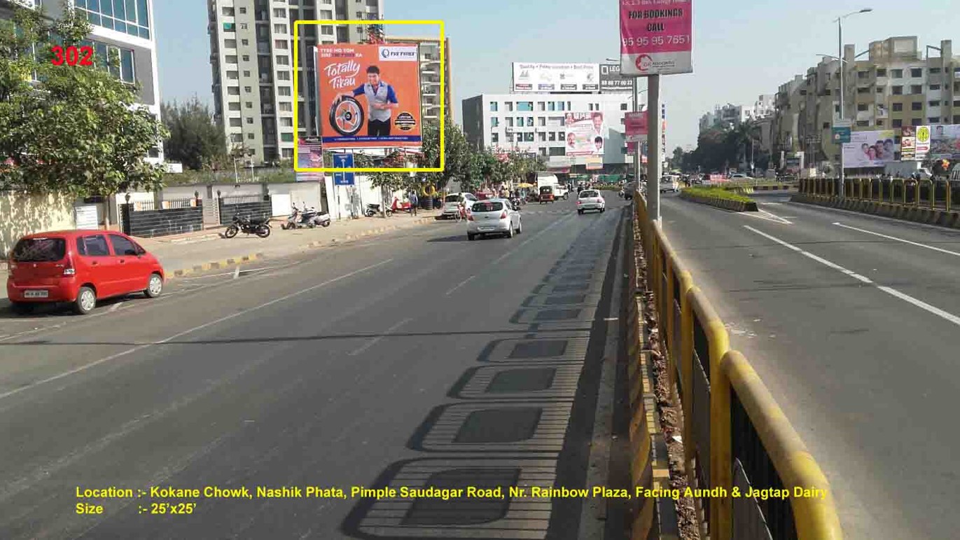 Kokane Chowk, Nashik Phata-Pimple Saudagar Road, Nr. Rainbow Plaza, Pune   