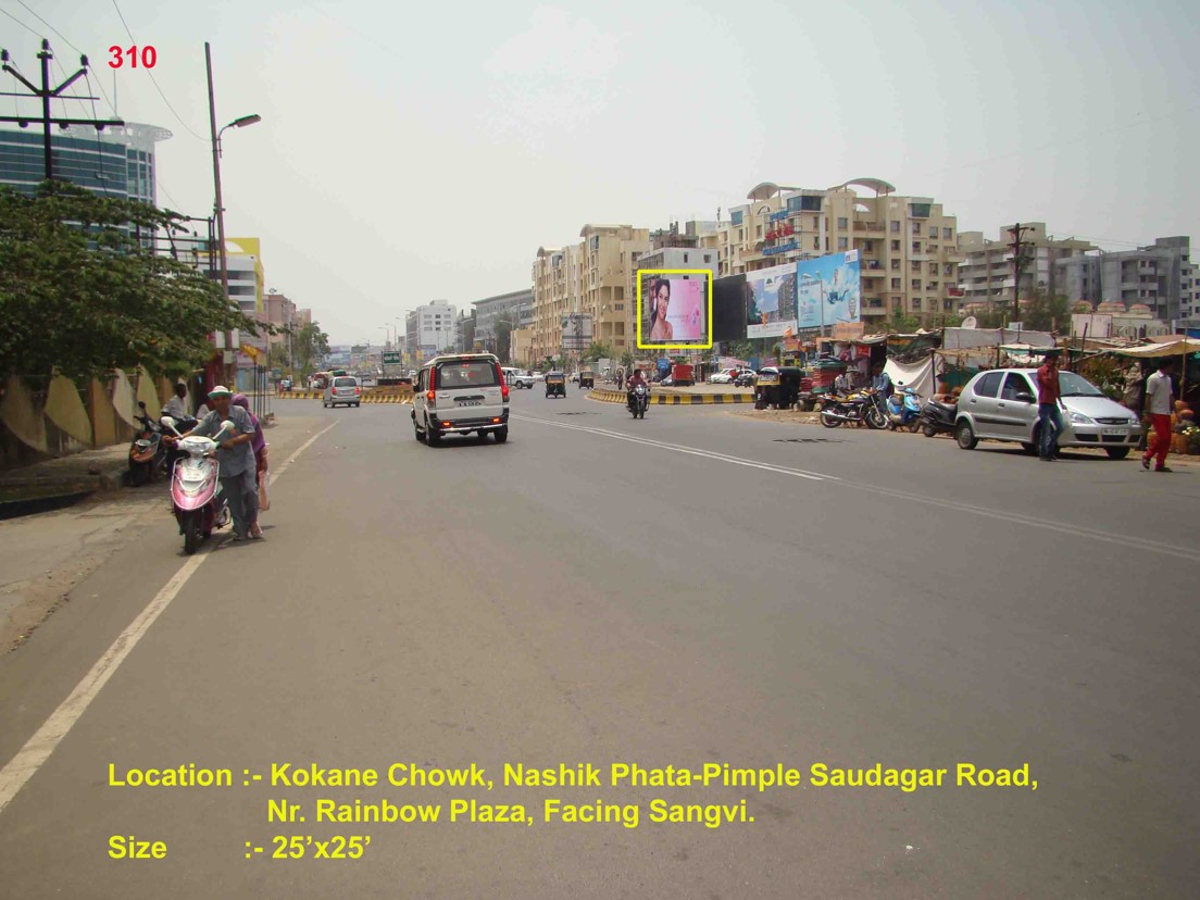 Kokane Chowk, Nashik Phata - Pimple Saudagar Road, Nr. Rainbow Plaza, Pune