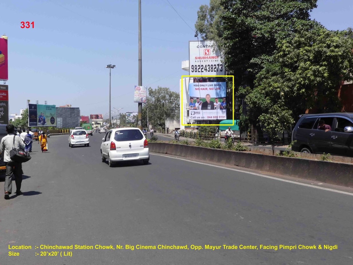 Chinchwad Station Chowk,Nr. Big Cinema Chinchwad, Opp.Mayur Trade Center, Pune 