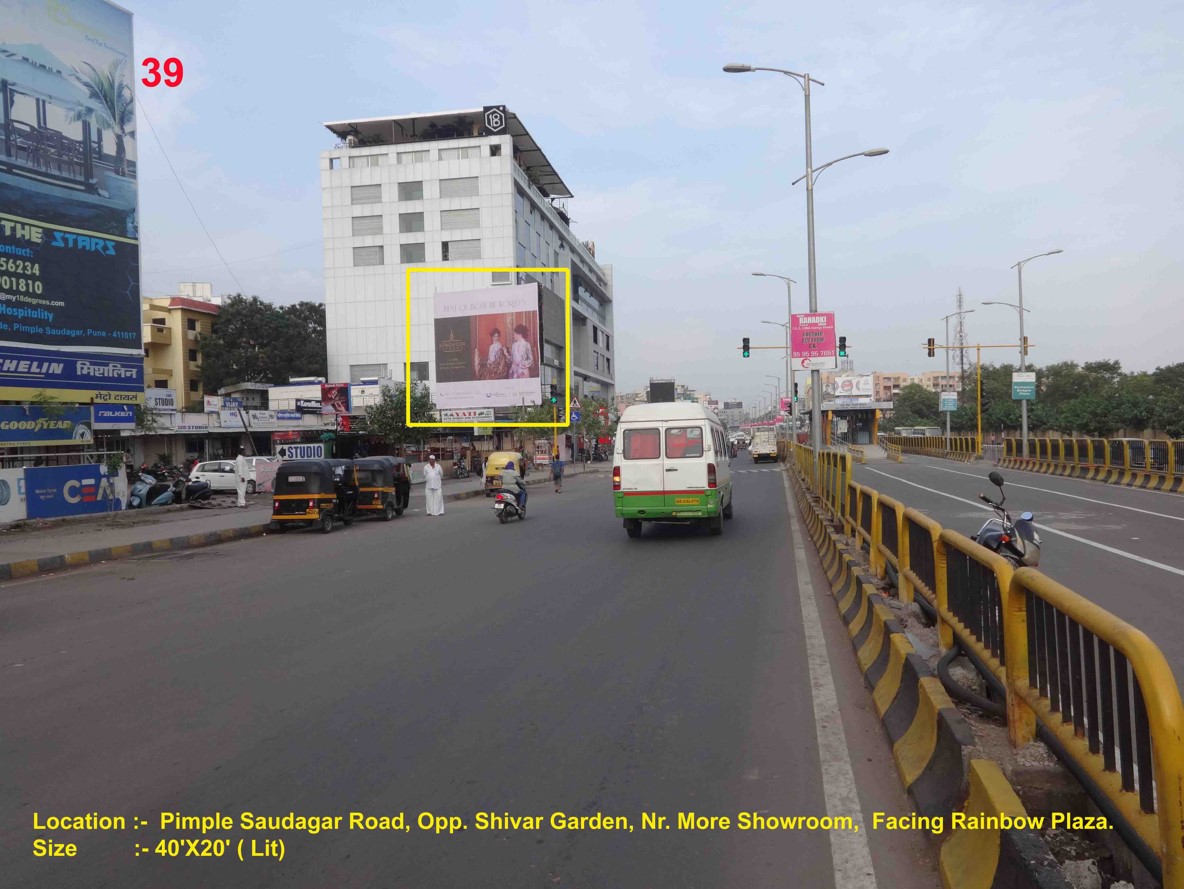 Sai Corner Chowk, Nr. Atharva Market, Pune 