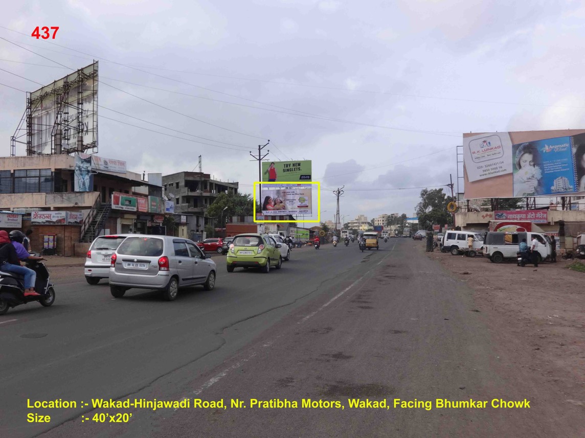 Wakad-Hinjawadi Road, Nr. Pratibha Motors, Wakad, Pune   