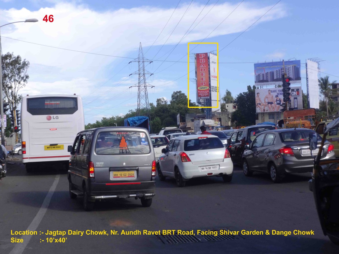 Jagtap Dairy Chowk, Nr. Aundh Brt Road, Pune