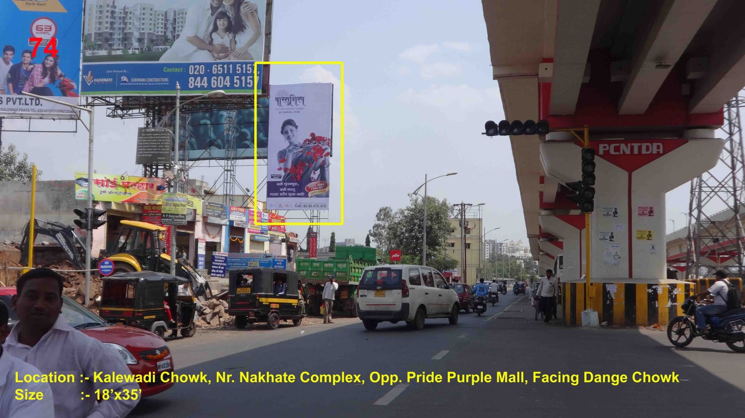 Kalewadi Chowk, Opp. Pride Commercial Project, Pune