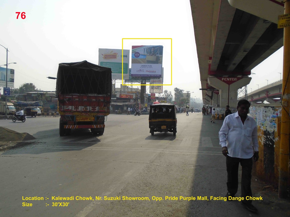 Kalewadi Phata Chowk, Opp. Pride Purple Project, Pune