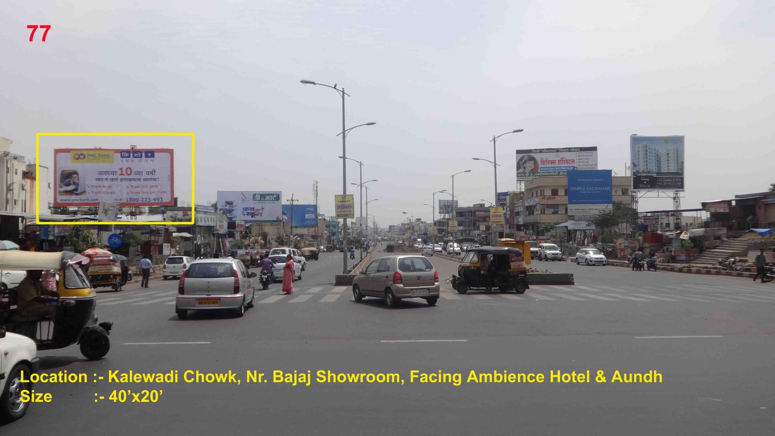 Kalewadi Chowk, Nr. Bajaj Showroom, Pune