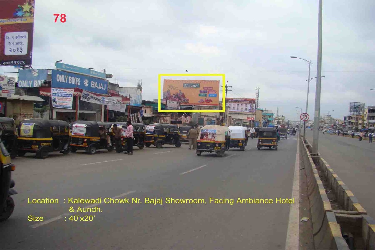 Kalewadi Chowk, Nr. Bajaj Showroom, Pune 