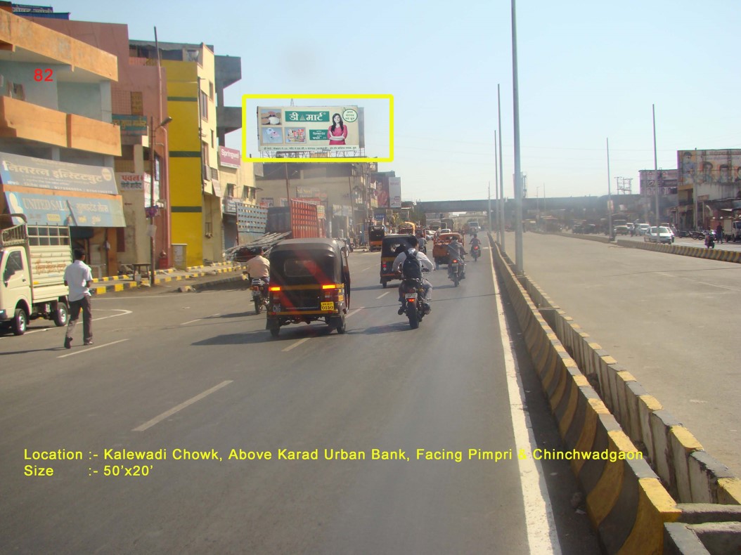 Kalewadi Chowk, Above Karad Urban Bank, Pune