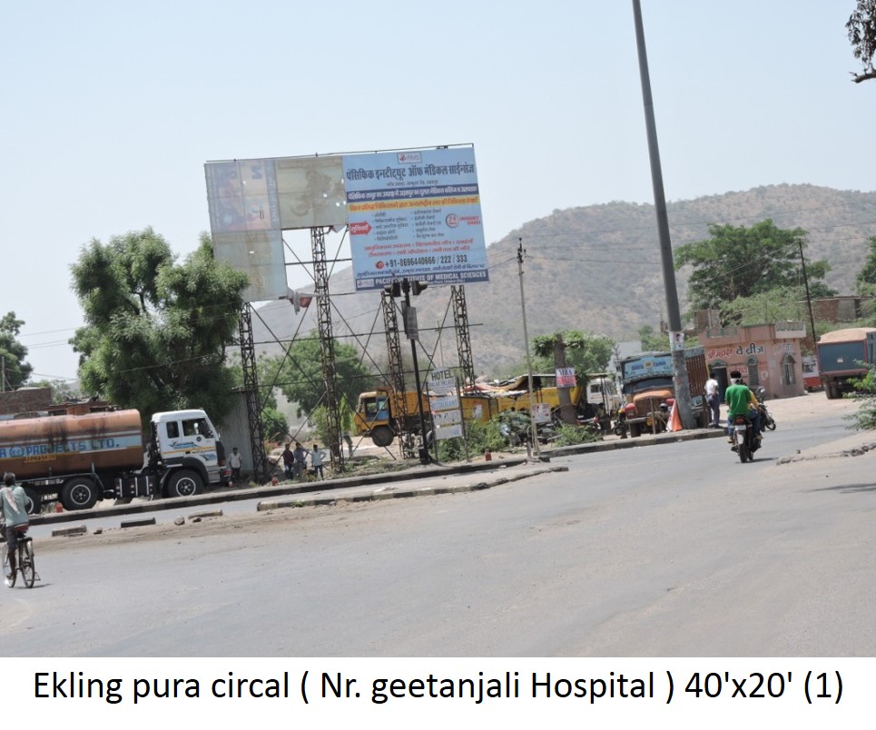 Ekling Pura Circle Near geetanjali Hospital, Udiapur