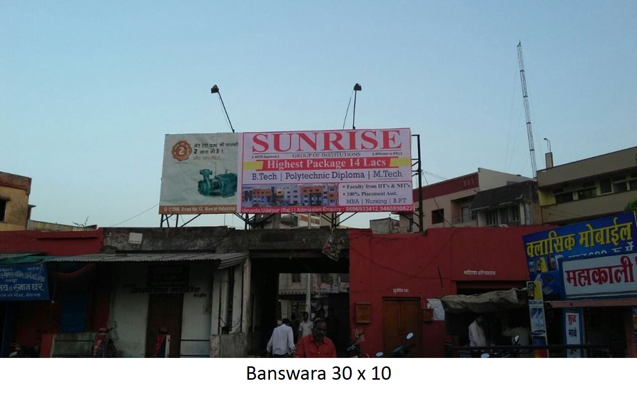 Banswara, Udiapur