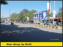 Shivaji Square Opp.Tahsil Office Main RD