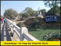  Chandur Bazar Nr. Pump Bus stand Rd