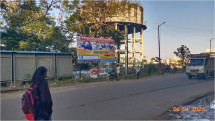 Nr. Shastri chowk Water Tank 