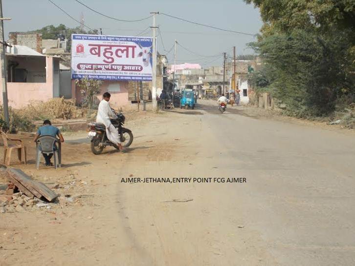 Jethana ajmer entry Point, Ajmer