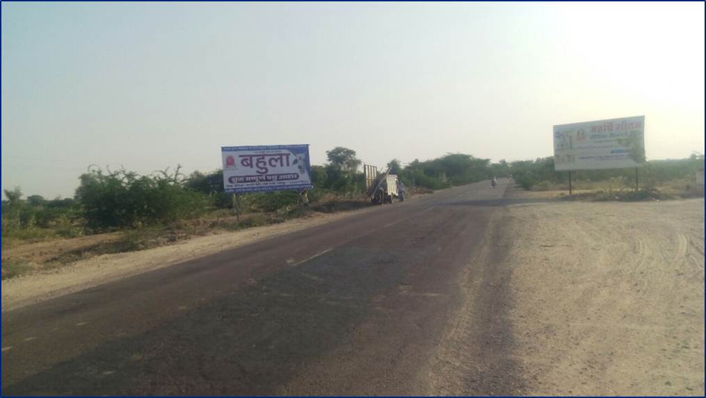 Bhopalgarh road, Jodhpur