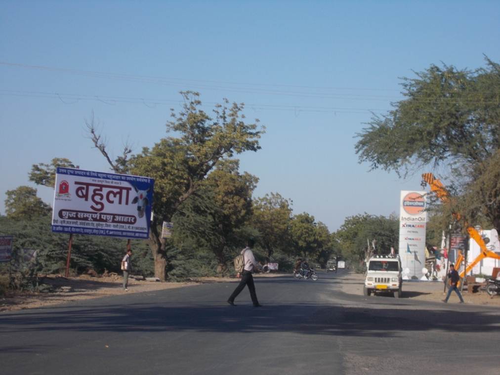 Sanderao, Jodhpur