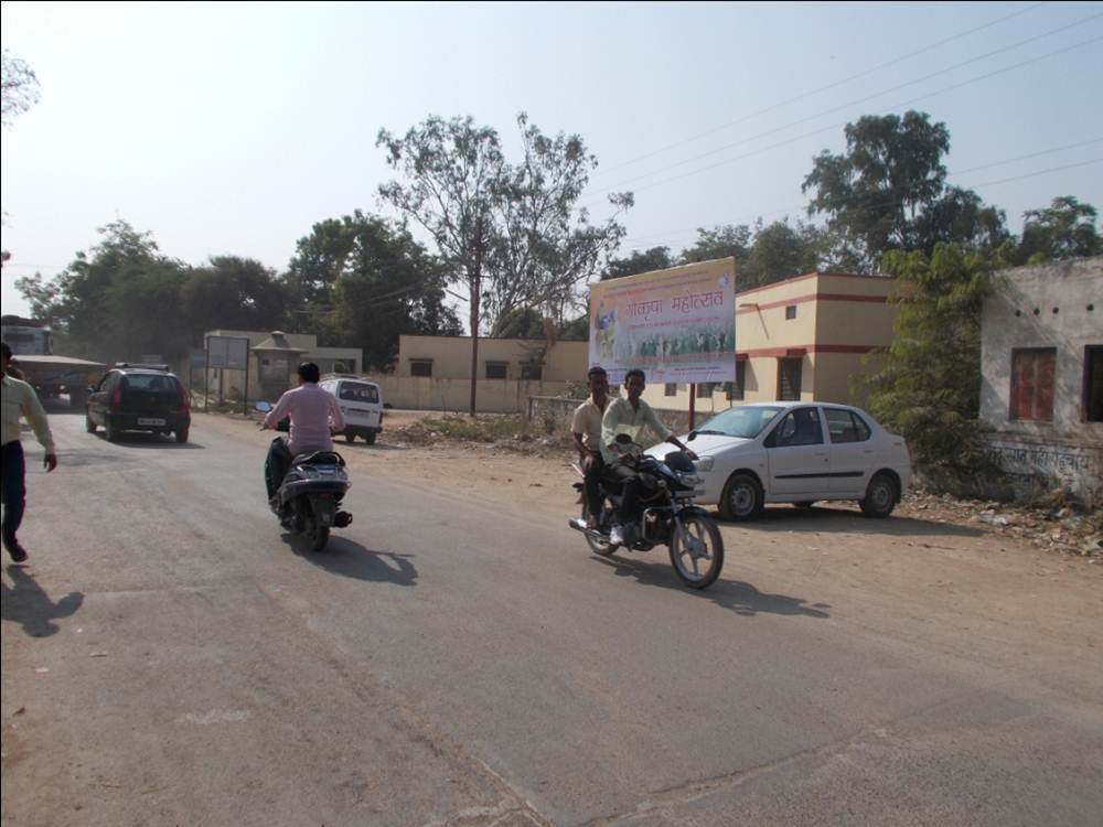 Jadawa, Sirohi