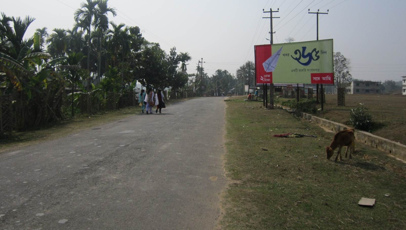 Kamalpur Collage, Agartala