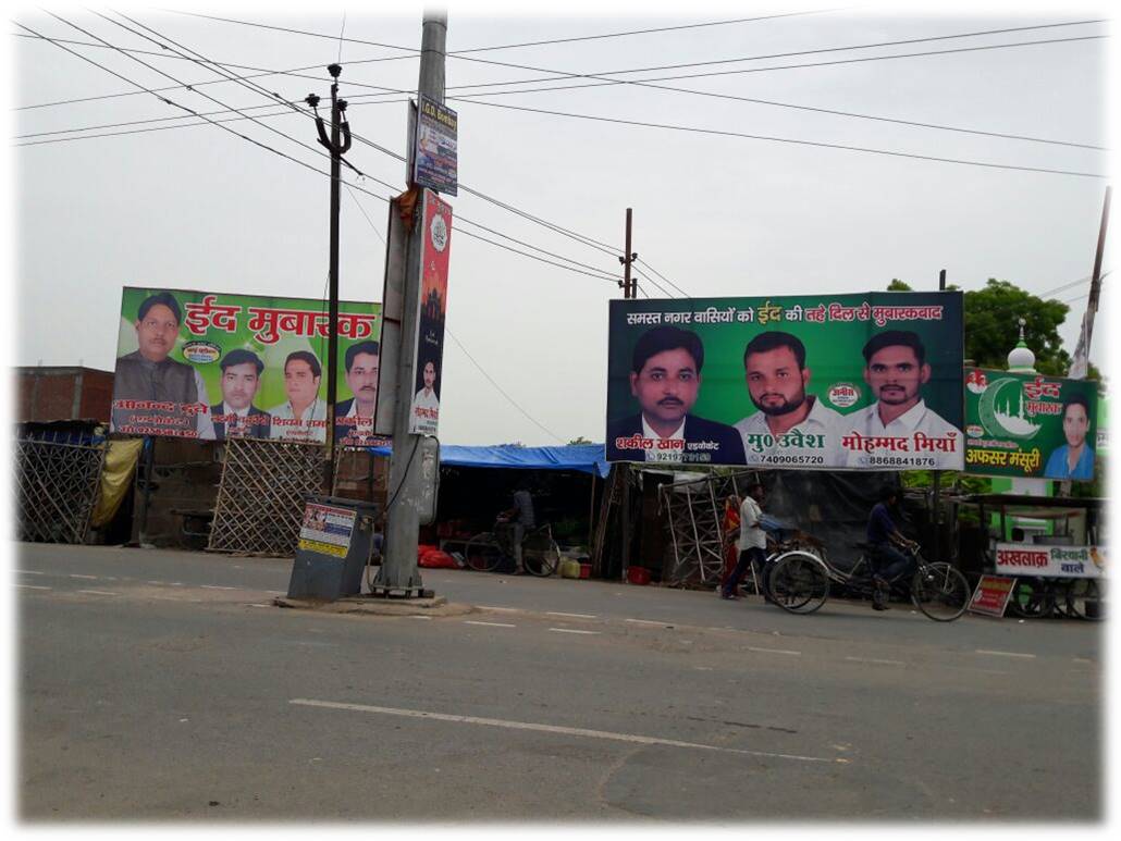 Near Khanpur Chauraha, Auraiya