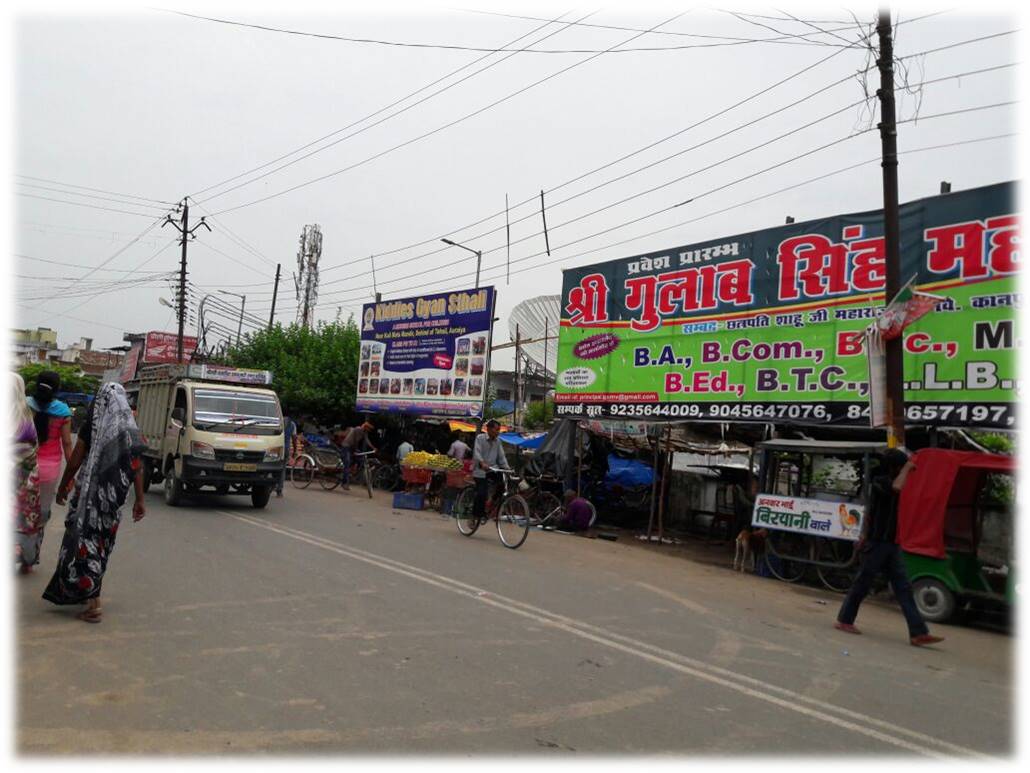 T V Tower Near Bus Stand, Auraiya