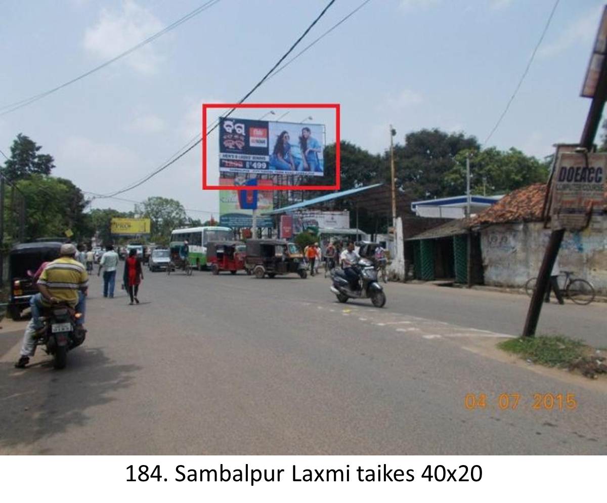 Sambalpur Railway Station,Odisha