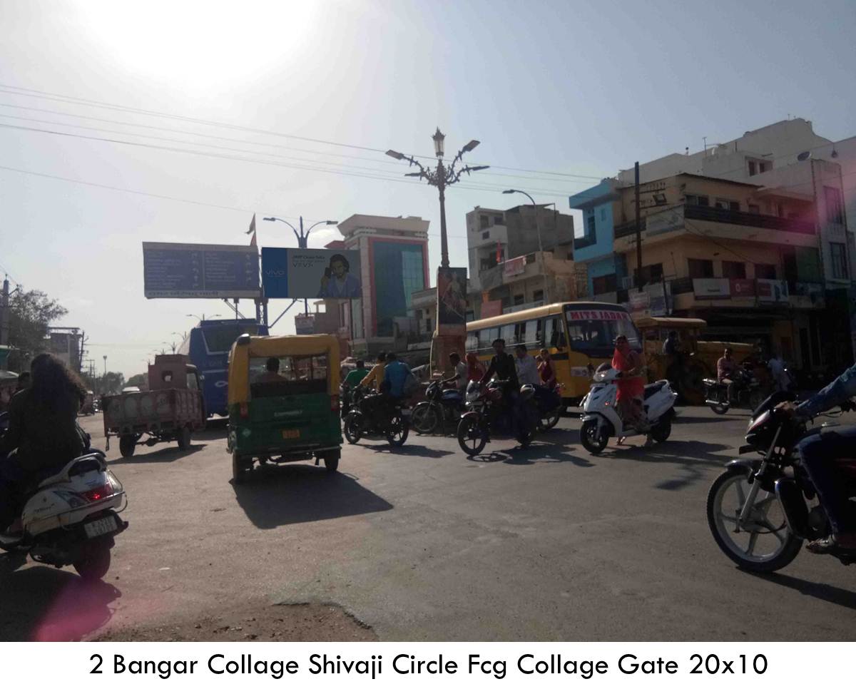 Bangar Collage Shivaji Circle, Pali