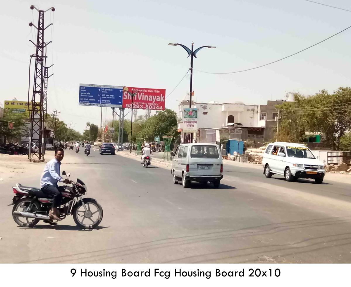 Housing Board, Pali