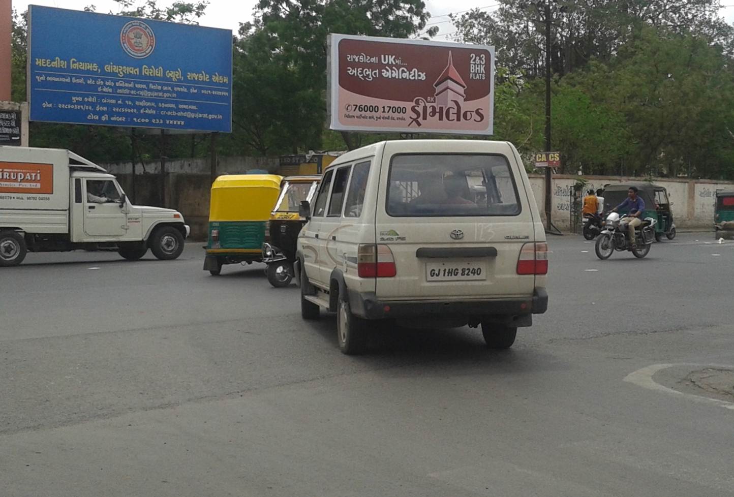 Trikon Baug Circle, Nr. SBI Bank, Rajkot