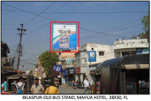 OLD BUS STAND, MAHUA HOTEL