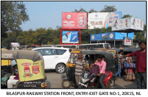 RAILWAY CAMPUS, ENTRY-EXIT GATE NO-1