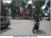 GIRJA CHOWK, RAILWAY STATION CAMPUS