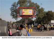 VYAPAR VIHAR RAILWAY CROSSING