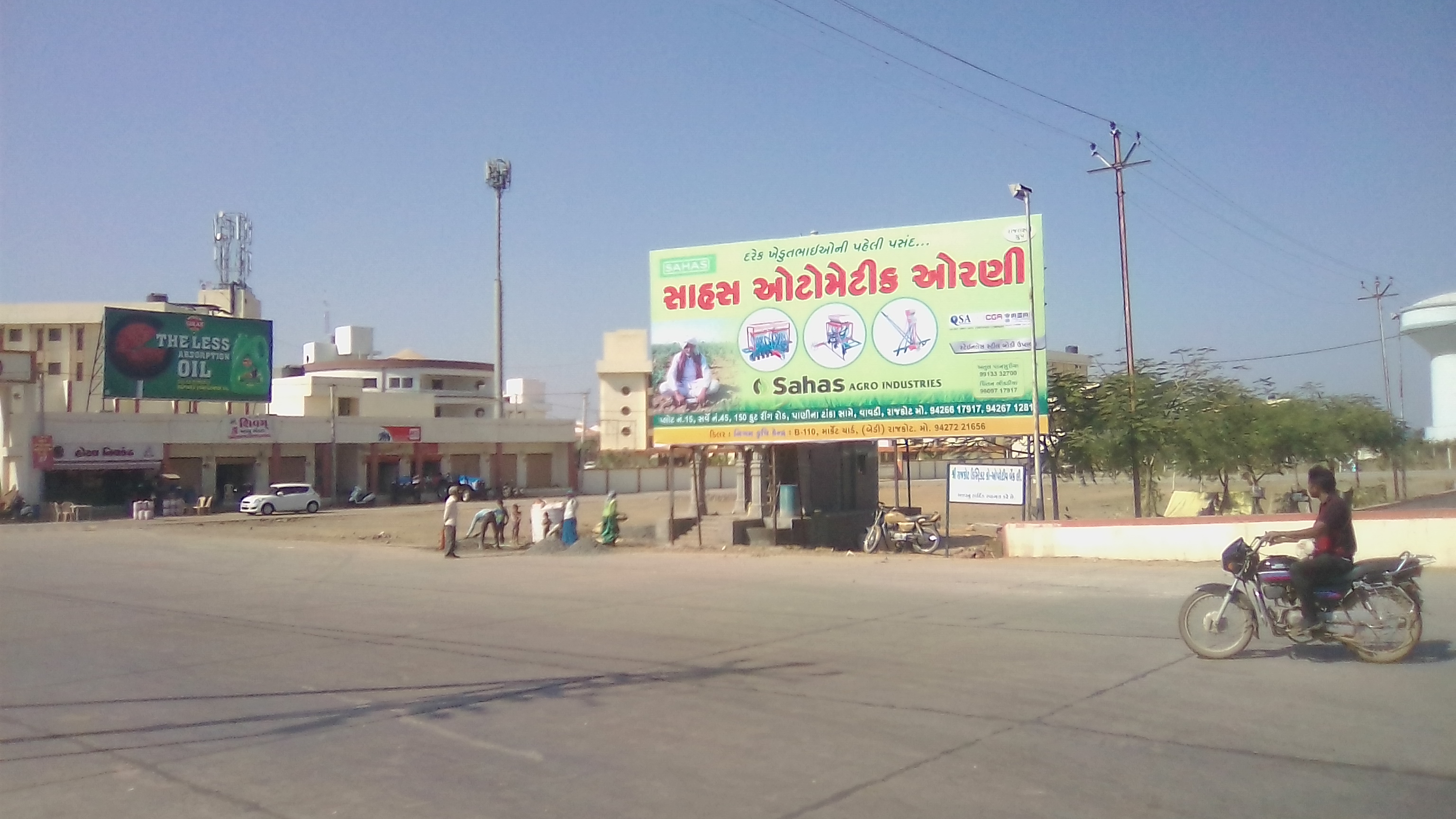 Near main entry gate, Rajkot