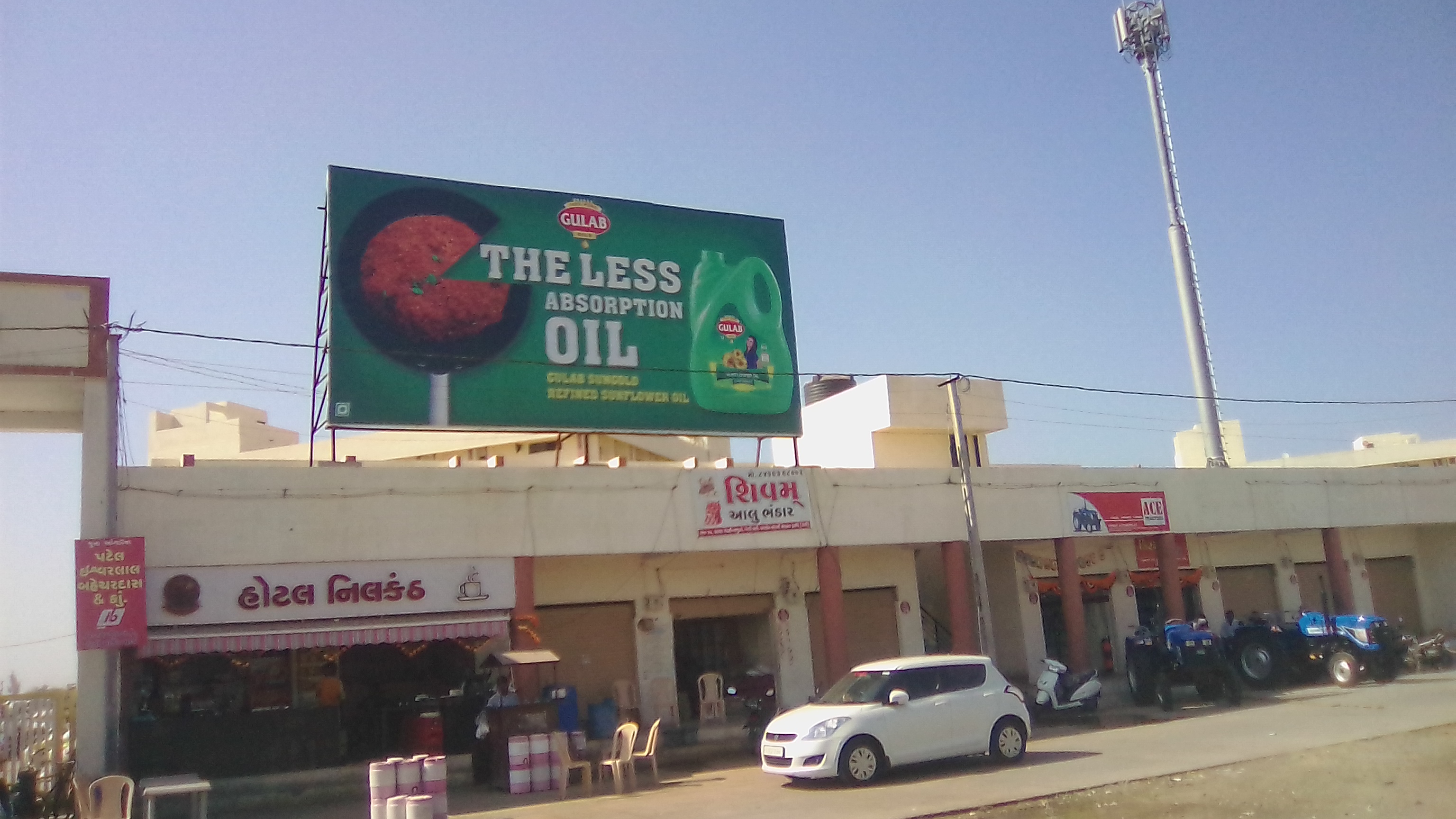 Near main entry gate, Rajkot