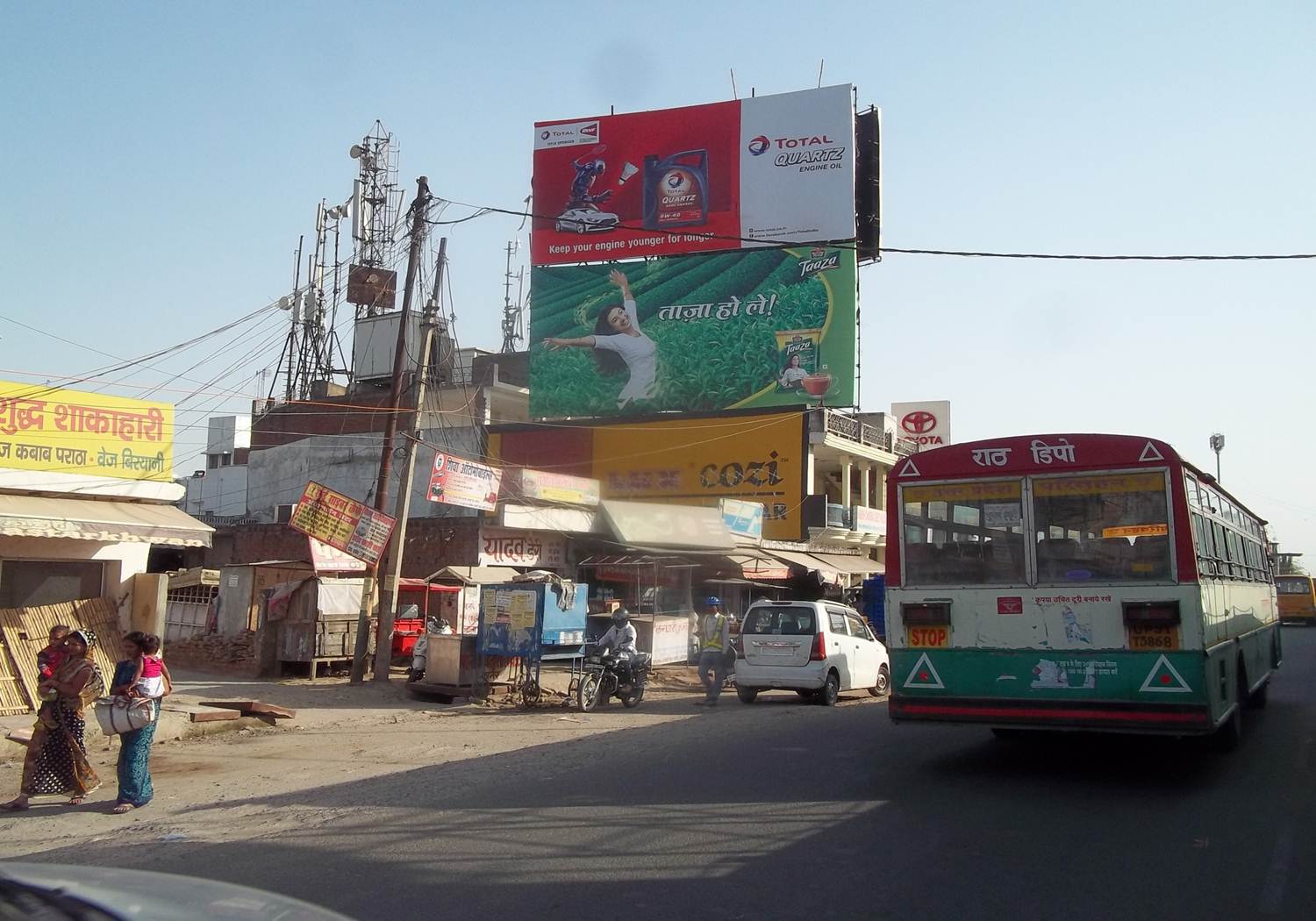 Airport Road Down, Lucknow